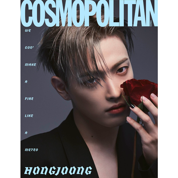 COSMOPOLITAN Magazine 2023-08 [Cover : ATEEZ]