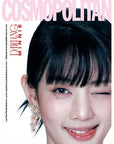 Cosmopolitan Magazine 2024-12 [Cover : (G)I-DLE Minnie]