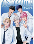 Cosmopolitan Magazine 2025-02 [Cover : PLAVE]