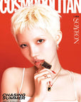 Cosmopolitan Magazine 2025-06 [Cover : i-dle]