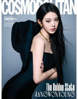 [Pre-Order] Cosmopolitan Magazine 2026-03 [Cover : IVE]