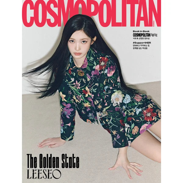 [Pre-Order] Cosmopolitan Magazine 2026-03 [Cover : IVE]