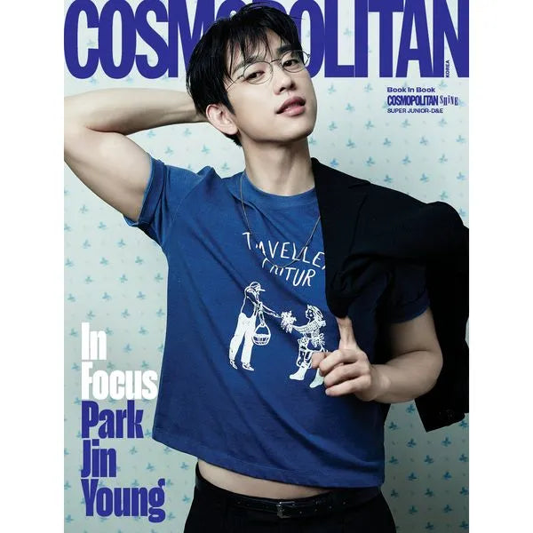 [Pre-Order] Cosmopolitan Magazine 2026-11 [Cover : Park Jinyoung]