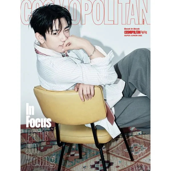 [Pre-Order] Cosmopolitan Magazine 2026-11 [Cover : Park Jinyoung]