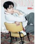 [Pre-Order] Cosmopolitan Magazine 2026-11 [Cover : Park Jinyoung]