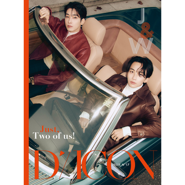 D-Icon Issue N°17 JEONGHAN, WONWOO : Just, Two of us! (Unit Ver.)