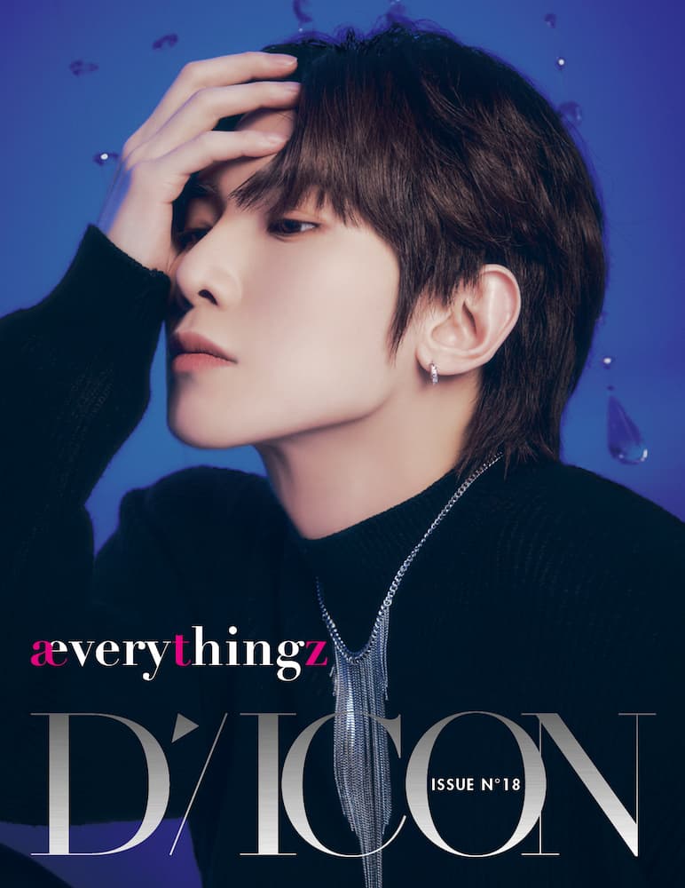 D-Icon Issue N°18 ATEEZ : æverythingz