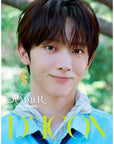 [Pre-Order] D-Icon Issue N°35 AND2BLE AND THE SUMMER (Type A)