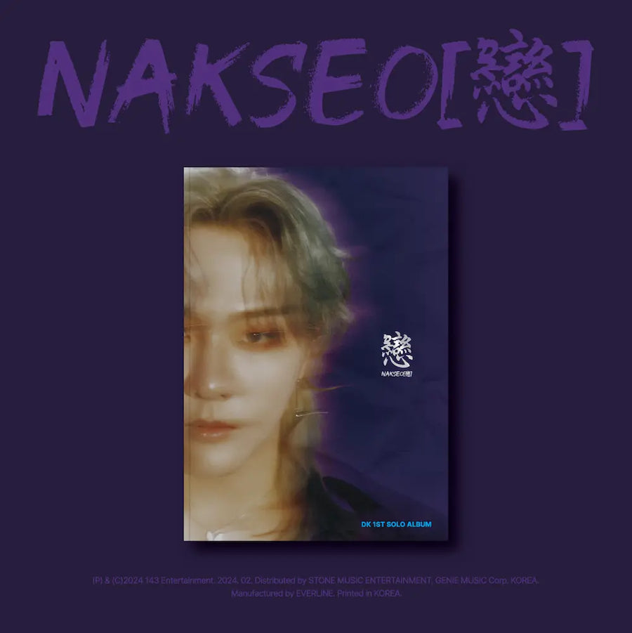 DK 1st Album - NAKSEO[戀]