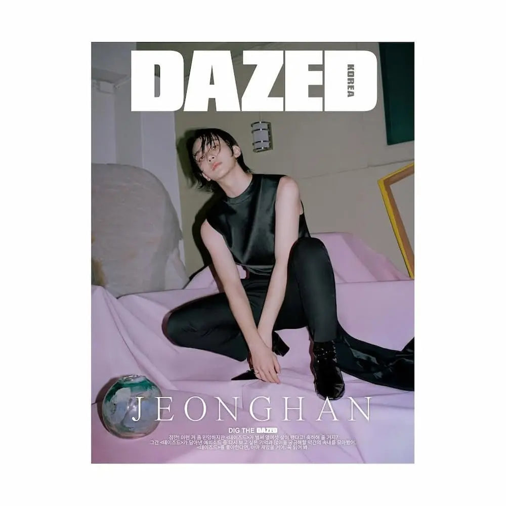 Dazed & Confused Korea 2024-05 [Cover : Seventeen Jeonghan
