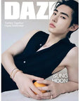 Dazed & Confused 2024-09 [Cover : Enhypen Jake & Sunghoon]