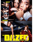 Dazed & Confused Korea Magazine 2025-09 [Cover : ALLDAY PROJECT]