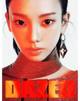 [Pre-Order] Dazed & Confused Korea Magazine 2025-10 [Cover : aespa Karina]