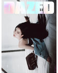 [Pre-Order] Dazed & Confused Korea Magazine 2025-10 [Cover : aespa Karina]
