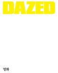 [Pre-Order] Dazed & Confused Korea Magazine 2025-11 [Cover : Byun Wooseok]