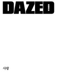 [Pre-Order] Dazed & Confused Korea Magazine 2025-11 [Cover : Byun Wooseok]