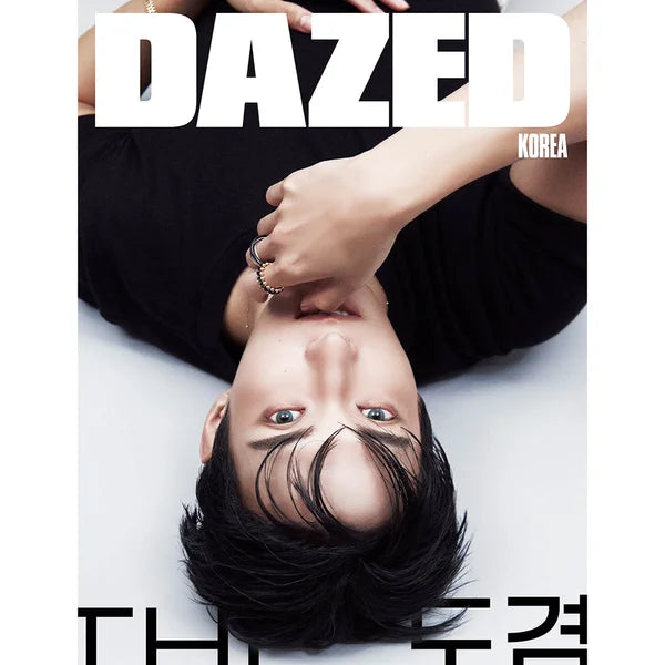 [Pre-Order] Dazed &amp; Confused Korea Magazine 2026-09 [Cover : Seventeen DK]