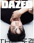 [Pre-Order] Dazed & Confused Korea Magazine 2026-09 [Cover : Seventeen DK]