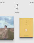 [Pre-Order] Doh Kyung Soo 3rd Mini Album - 성장 (Blossom)