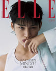 ELLE Japan Magazine 2025-09 [Cover : SEVENTEEN Mingyu]