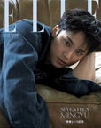 ELLE Japan Magazine 2025-09 [Cover : SEVENTEEN Mingyu]