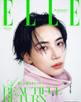 [Pre-Order] ELLE Japan Magazine Special Edition 2026-10 [Cover : Seventeen Jeonghan]