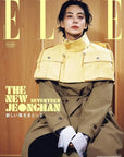 [Pre-Order] ELLE Japan Magazine Special Edition 2026-10 [Cover : Seventeen Jeonghan]