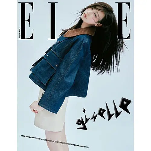 ELLE Magazine 2024-08 [Cover : aespa Giselle]