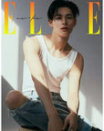 ELLE Magazine 2025-04 [Cover : ENHYPEN]