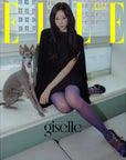 ELLE Magazine 2025-08 [Cover : aespa Giselle]