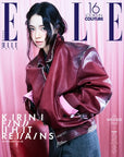 [Pre-Order] ELLE Magazine 2026-09 [Cover : aespa Karina]
