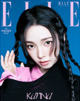 [Pre-Order] ELLE Magazine 2026-09 [Cover : aespa Karina]