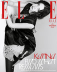 [Pre-Order] ELLE Magazine 2026-09 [Cover : aespa Karina]