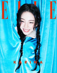 [Pre-Order] ELLE Magazine 2026-09 [Cover : aespa Karina]
