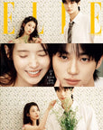 ELLE Magazine Special Edition 2026-04 [Cover : Byeon Woo Seok & IU]