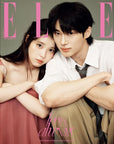 ELLE Magazine Special Edition 2026-04 [Cover : Byeon Woo Seok & IU]