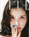 ELLE Magazine Special Edition 2026-04 [Cover : Byeon Woo Seok & IU]