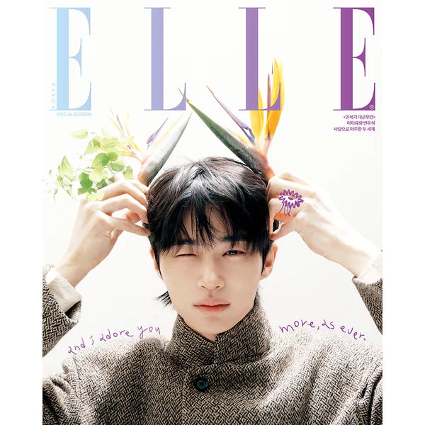 ELLE Magazine Special Edition 2026-04 [Cover : Byeon Woo Seok &amp; IU]