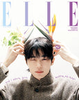 ELLE Magazine Special Edition 2026-04 [Cover : Byeon Woo Seok & IU]