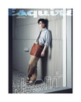 Esquire Magazine 2024-04 [Cover : NCT Jaemin]