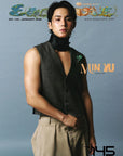 [Pre-Order] Esquire Hong Kong Magazine 2026-1 [Cover : Seventeen Mingyu]
