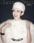 Esquire Magazine 2024-11 [Cover : NewJeans Danielle]