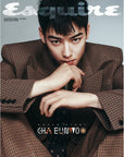 Esquire Magazine 2025-09 [Cover : Cha Eun-Woo]