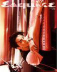 [Pre-Order] Esquire Magazine 2026-07 [Cover : ENHYPEN Jungwon & Ni-ki]
