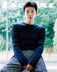 [Pre-Order] Esquire Magazine 2026-09 [Cover : Lim Young Woong]