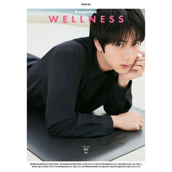 [Pre-Order] Esquire Magazine Wellness Book 2026-10 [Cover : Jin]