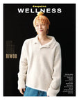 [Pre-Order] Esquire Wellness Magazine 2025-10 [Cover : BOYNEXTDOOR Riwoo]