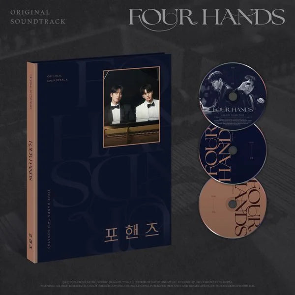 [Pre-Order] 포핸즈 (Four Hands) OST
