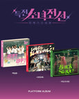 GIRLS FRONTIER LEADERS Single Album - Spring Memories (Platform Ver.)