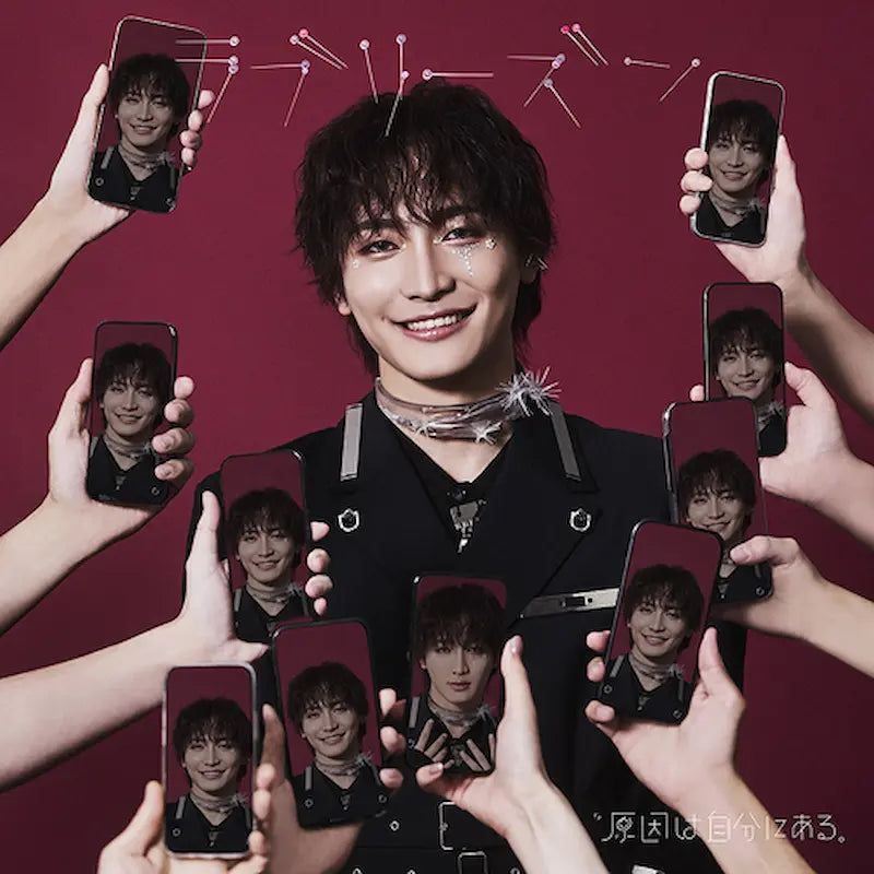 [Pre-Order] Genin wa Jibun ni Aru. 5th Single Album - Love Reason (Solo Limited Edition)